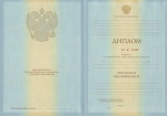 для иностранцев + МИД