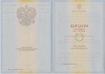 Специалист с 2009 по 2011 год