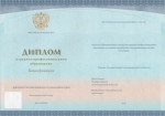 Техникум-колледж с 2014 по 2025 год (с QR кодом)