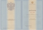 высшее образование 2012-2013 гг